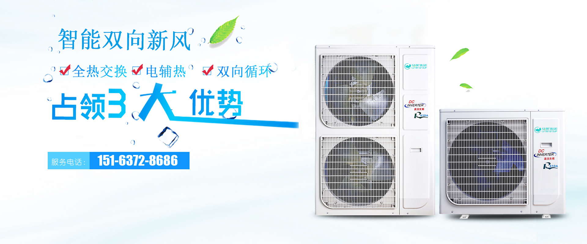 濟寧協(xié)創(chuàng)商貿